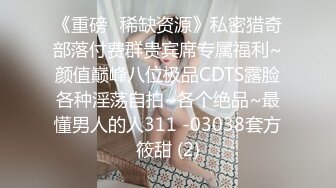 STP21685 麻豆传媒映画最新国产AV佳作 MSD-006 疯狂的女主播-张妮妮