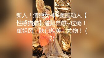 一双筷子般的美腿甜美小美眉，身材一级棒，把她灌醉了再操她 (2)