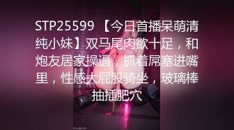 大神圈养的小母狗 苗条嫩妹 洛丽塔 领小母狗与友人3P 露出 颜射 内射 样样精通！年轻的酮体就是好啊 (2)