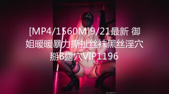 [MP4/ 1.48G] 新人下海颜值网红靓女！和小男友激情操逼！情趣制服蒙眼舔屌