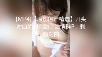 【唯美做爱??战斗情侣】最美推特博主『仙女』唯美性爱 无毛美穴主动迎合套弄大屌的抽插 各种姿势日常操 高清1080P原版