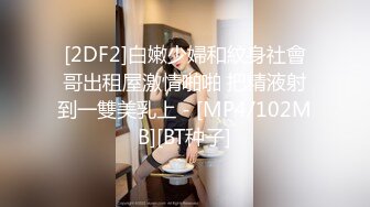 [MP4/ 127M]&nbsp;&nbsp;漂亮大奶少妇 洗澡也不安分 边洗边舞蹈 这身材真好 这屁屁咋这么发达呢 受不了了 真想后入干她