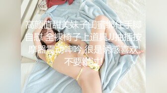 医疗美容中心破解偷窥做全身抽脂的少妇过程感觉挺吓人的 (3)