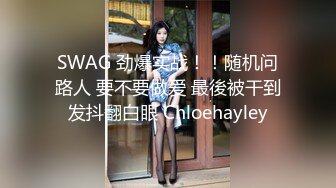 中性美、短发气质女T,气场很足,双性恋,男女通吃,抚摸小穴流汁液