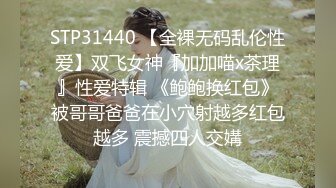 20W粉-推特网红夫妻档【北方有佳人】这少妇太有女人韵味了，大胆露脸 典型的北方大美女，竟找人来搞3P，被干的哇哇叫 (4)