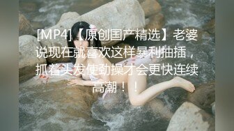 PUA大神521约炮 杭州管理学院大三学妹换装女仆，对镜翘臀美腿诱惑各种姿势口爆