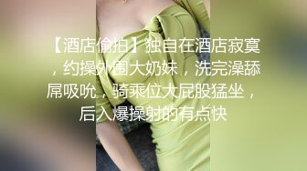 漂亮熟女人妻在我面前紫薇勾引我 毫不犹豫无套内射小骚逼