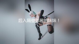 【新片速遞】极品尤物！眼镜美少女！情趣耳朵眼镜！被头套男3小时输出，翘起屁股求操，表情很是享受[2.62G/MP4/03:35:13]