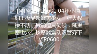 [MP4/ 538M] 私密养生按摩馆极品美女正着吃肉棒老公突然来电话 你在吃东西吗吧唧吧唧的没有呀