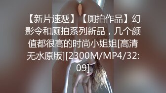 [MP4]漂亮女仆妹妹塞着遥控跳蛋睡着淫水一直流忍不住偸偸插进去猛干内射