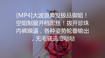 [微密圈]桃沢樱呀 透视睡裙