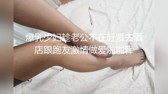 源码录制 气质出众的女神【agreeable-22】道具自慰，害我射了