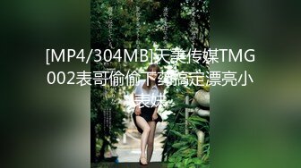 00后清纯反差少女『LT软软兔』✅cos主播守望先锋宋哈娜连体衣开档动漫，小小年纪小穴就活生生捅成了爸爸的形状