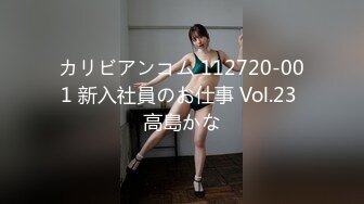 109IENFH-074 素人ナンパ うぶな女子大生が生まれて初めての女性向け風俗体験  風俗メンの性感マッサージでイキまくり禁止されている本番までしちゃった素人娘たち ひまりちゃん