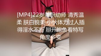 苏州少妇被洋上司操的爽歪歪，老外的鸡巴就是香