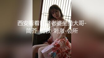 极品苗条反差邻家妹宾馆真实约炮偸拍，束缚开裆黑丝被大屌男友翻过来调过去扎马步输出