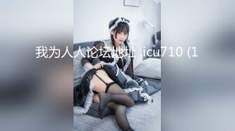 [MP4/ 621M]&nbsp;&nbsp;黑白双丝姐妹花 E奶蝶和闺蜜到鸭店挑了4男一起玩6P 妹妹还首次体验了潮吹