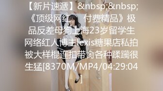 [MP4/ 879M]&nbsp;&nbsp;推特OnlyFans网红女神第一翘臀长腿女神三月份最新作品，3P 一个操一个录像