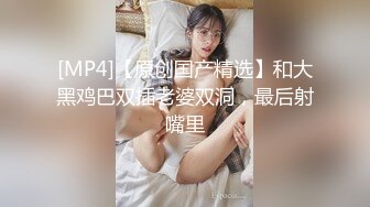 【新片速遞】&nbsp;&nbsp;《母子乱伦》把妈妈前面身体按进车里⭐屁股撅在外面就在大马路边上直接插进去⭐好爽啊[746M/MP4/37:18]