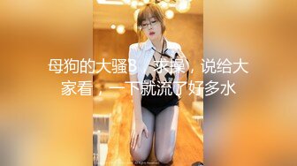 不仅颜值高腿还很美