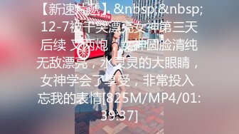 [MP4/1.61G]3-21鑫仔探花两场约啪良家少妇，口罩御姐+丰满人妻随便干