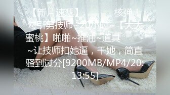 【XiuRen秀人网】Vol.7996【伊雪儿】全裸无圣光，阴毛浓密，玩奶夹