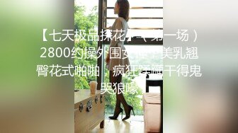 日常更新2023年9月15日个人自录国内女主播合集【160V】  (129)