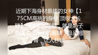 《强烈推荐极品CP》清一色气质小姐姐韵味少妇女蹲厕近景逼脸同框偸拍数位美女方便 赏逼赏脸有极品比比 (8)