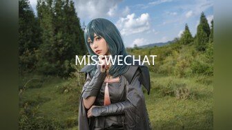 MISSWECHAT