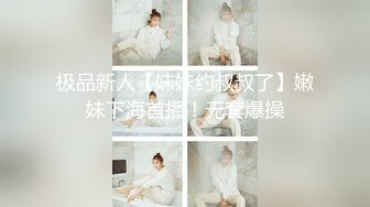 非常极品玲珑曼妙网红美少女淫纹护士小姐姐的特殊治疗