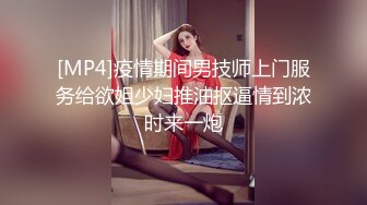 抖音网红【美能达】,无套虐草网黄程一航