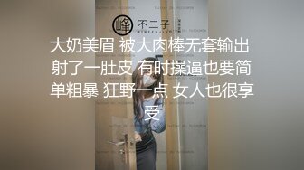 保时捷车模为赚钱下海直播被炮友各种操，撩起小背心揉捏奶子，蜜桃美臀翘起掰穴，骑脸插嘴第一视角后入猛操