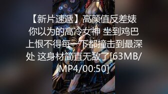 [MP4]3000约极品外围 23岁 170cm 极品美胸 撩人水平一流 前凸后翘 绝美尤物值得一干