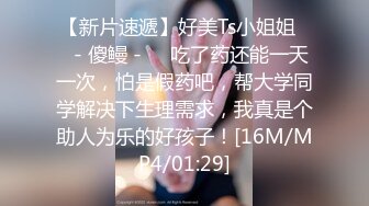 [FHD/44G]国产探花系列精选合集