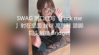 对话淫荡，嗲声嗲气极品身材网红反差婊【涵玲】收费露脸私拍，各种情趣制服性爱能玩的都玩了，呻吟声让人受不了【下】2 (4)