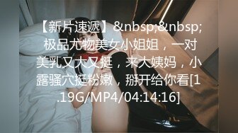 【新片速遞】【Onlyfans极品女神】超漂亮小姐姐kathleeni.k 福利合集 雪白酮体完美大妹子可爱脸蛋绝佳炮架[1.5G/MP4/13:22]