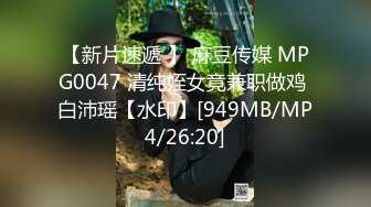 国产麻豆AV MAN MAN0003 不能碰触的爱情 钟宛冰 言嘉佑