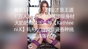 闺女的班主任说还是第一次被这么羞耻的玩弄