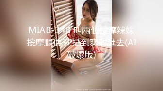 【AI换脸视频】迪丽热巴 与清纯邻家小妹的性爱体验