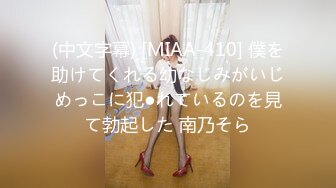 【新片速遞】&nbsp;&nbsp;【超顶❤️鬼父乱伦】女儿婷宝✨ 最享艳福淫兽父亲 操完她闺蜜再操女儿 一天艹俩要虚了 好奇猫咪还看着主人操穴[276MB/MP4/31:12]