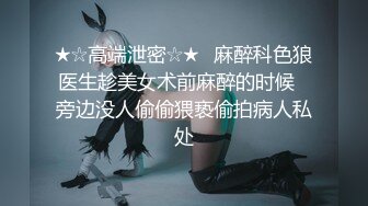 【新片速遞】 高贵美少妇❤️-甜甜-❤️：得知老婆外遇，好友安慰，互玩69，好喜欢这女的哦！[531M/MP4/22:22]