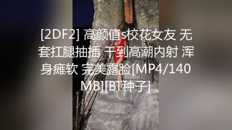 兔女郎装扮淫荡新人骚女大尺度秀&nbsp;&nbsp;开档黑丝圆润美臀&nbsp;&nbsp;双指抠入拍打手法熟练&nbsp;&nbsp;掏出奶子揉捏&nbsp;&nbsp;表情淫荡搞得很湿