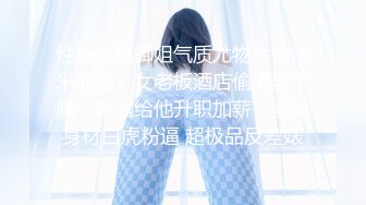 ❤️极品少女颜值女神！自己摸奶抠逼 逼毛又黑又密 吃鸡啪啪 舌吻69互舔~无套射一身被干的翻白眼