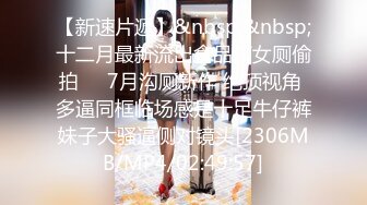 [MP4/ 690M] 绿意盎然&nbsp;&nbsp;海角侄子爆肏嫂子31.0 黑丝美腿把持不住了 功把文静的嫂子操喷水