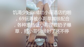 在老婆的手机里面无意之间翻到和其他男人之间的交往记录__愤怒的老公一气之下全曝光 (2)