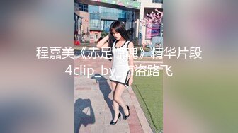 【新片速遞】170CM顶级金发妖艳外围美女，极品美腿超短裙，穿着衣服吸吮大屌，张开双腿自摸阴蒂，扛起腿爆操骚逼，操的妹子受不了[434MB/MP4/1:16:18]