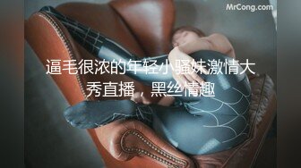 SPA养生馆骚逼小骚妇背着男朋友去做推油按摩和男技师啪啪