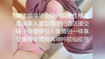 红肥绿瘦 视频版 软软