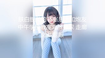 俄聯邦翹臀美女野戰肛交46