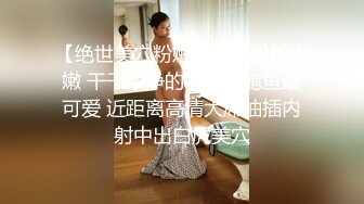 [MP4/ 1.53G] 新流出酒店高清偷拍新台上线极品身材美女来大姨妈了还是逃不过被肏